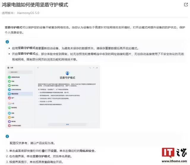 多重类别冒险游戏《终天教团》确定将于 2025 年 9 月 5 日（周五）全球同步发售！