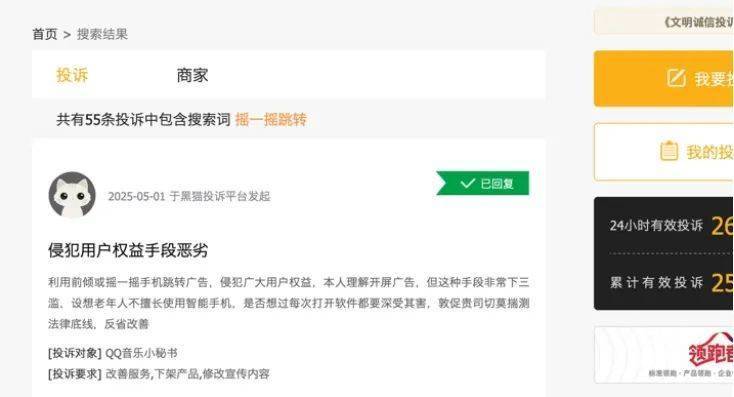 《PEAK》替换本地化 简体中文正式上线