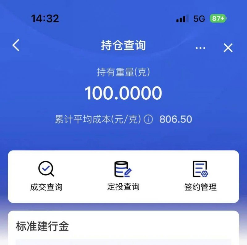 外汇ex平台出金流程外汇市场波动剧烈，今天你抓住机会了吗？