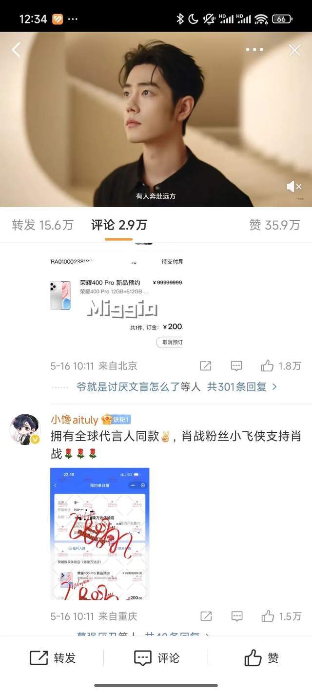 《绝区零》浮波柚叶展示影片 新角色可可爱爱