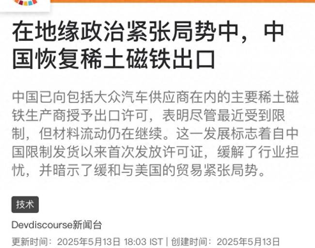掌握mt4移动设备版交易流程秘诀，轻松开启你的理财之旅
